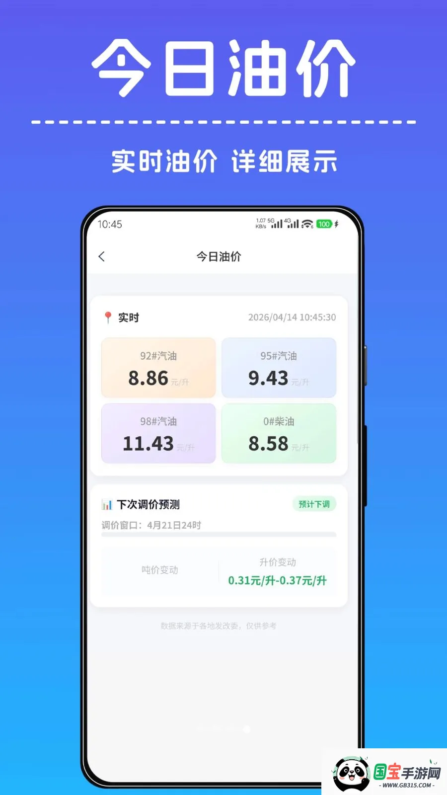 һ������С���ְ�׿���ֻ���v1.0.0 ��Ѱ��ͼ3