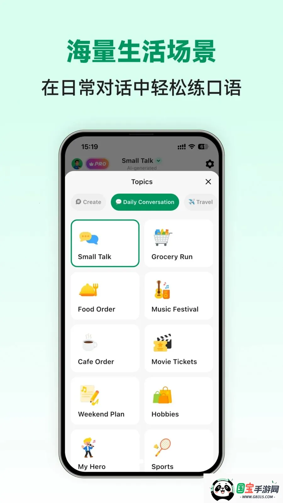 Italian Ai(����ѧϰAPP)v1.0.2 ��Ѱ��ͼ2