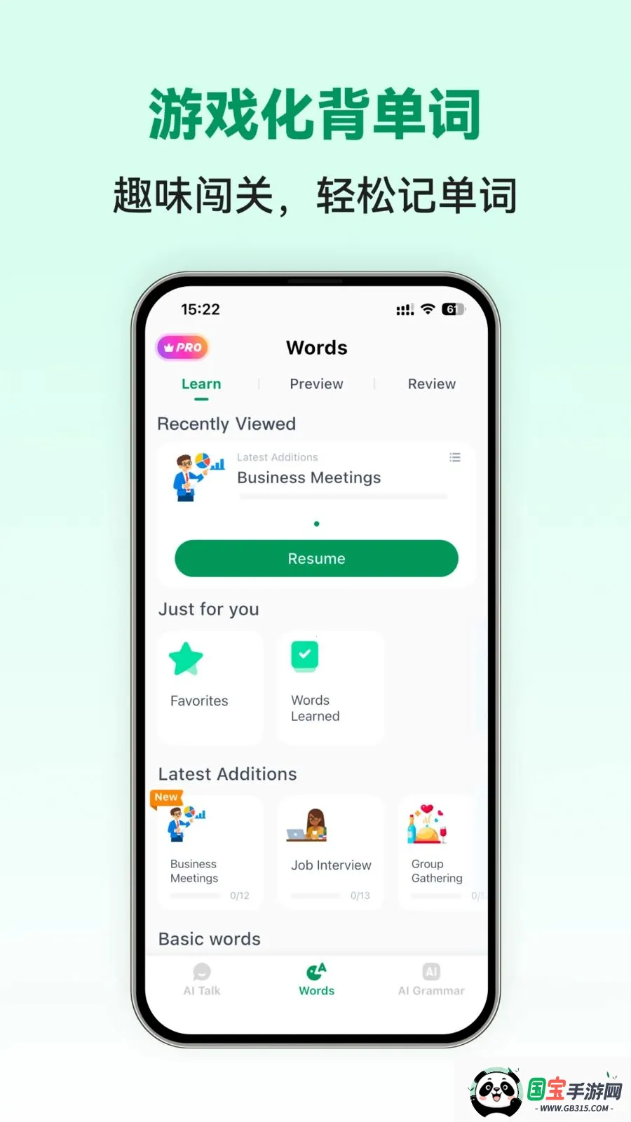 Italian Ai(����ѧϰAPP)v1.0.2 ��Ѱ��ͼ1