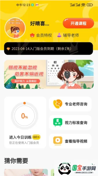 ������������(����ѵ������)