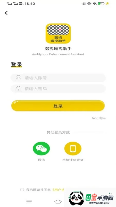 ������������(����ѵ������)v1.4.8 �ֻ����ͼ0