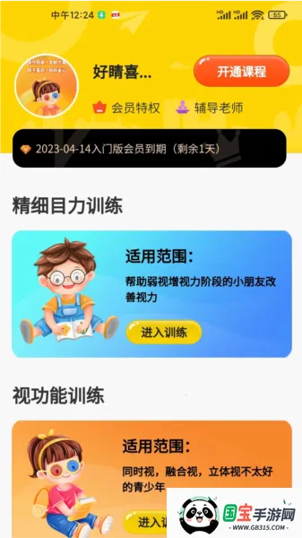 ������������(����ѵ������)