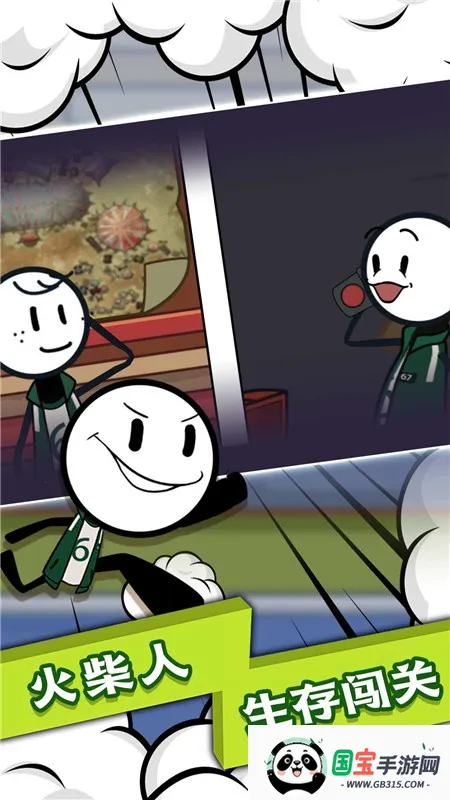 �����ĩ��Ӣ�۰�׿���ֻ���v5.4.2 ��Ѱ��ͼ0