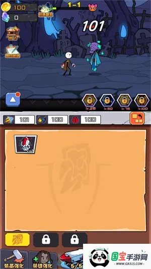 �����ĩ��Ӣ�۰�׿���ֻ���