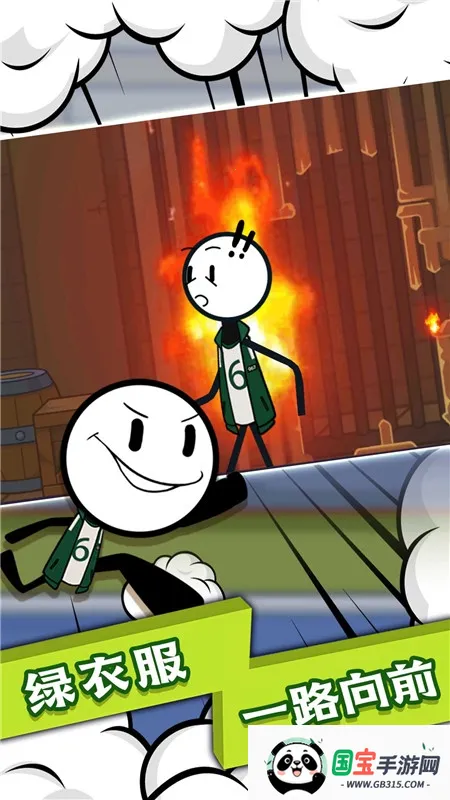 �����ĩ��Ӣ�۰�׿���ֻ���