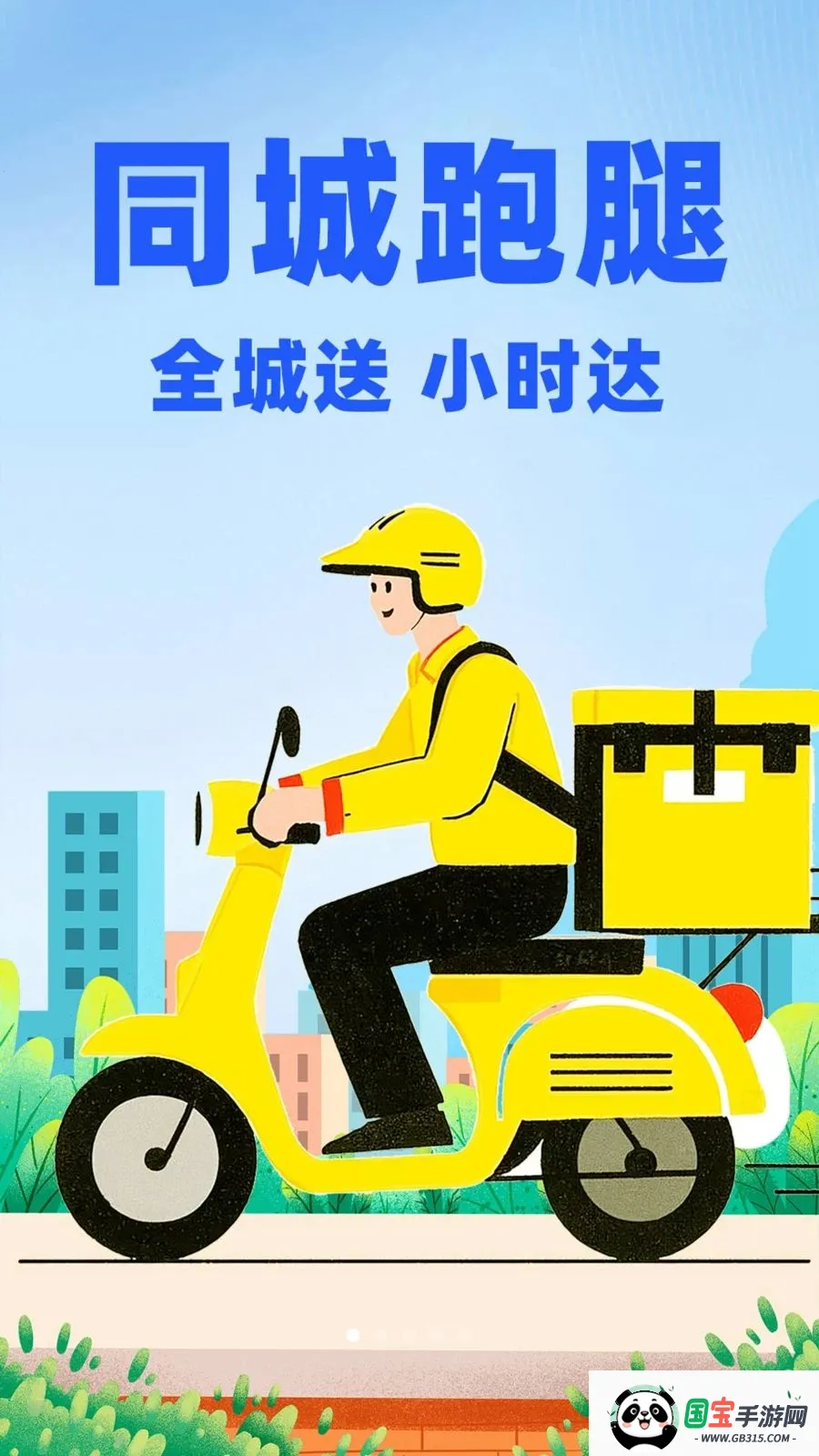 �����ڰ�����2026�ٷ�����v1.0.1 ��Ѱ��ͼ0