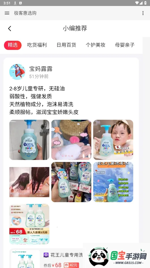 ��ѡ��2026���ذ�װv1.0.0 ��׿���ͼ2