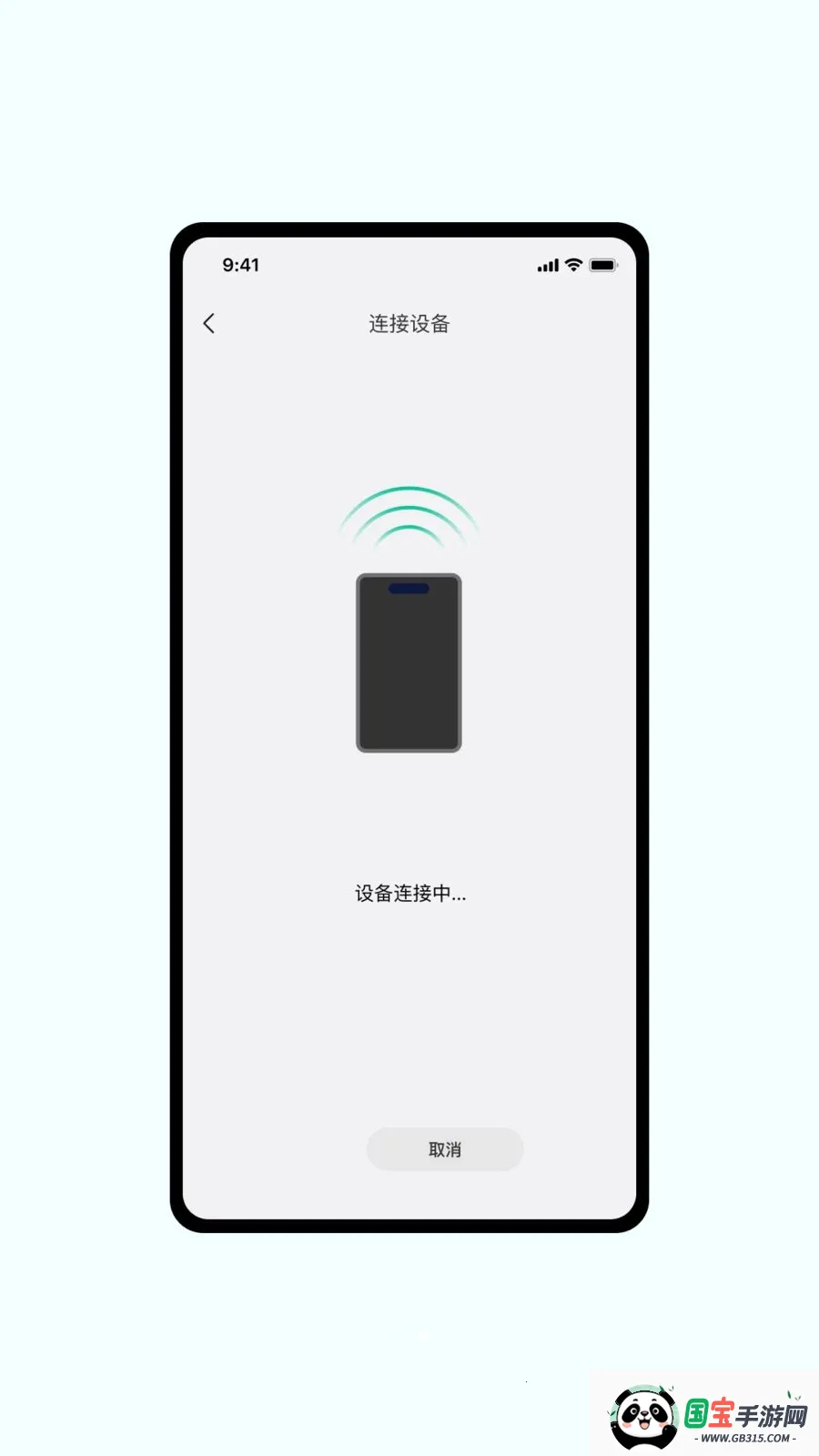 MoeePower(��Դ���ܹ�������)v1.0.6 ��Ѱ��ͼ2