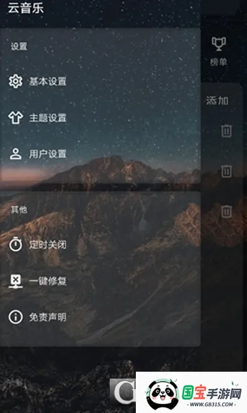 ������(���ֲ���ƽ̨)v2.5.3 �ٷ������ͼ0