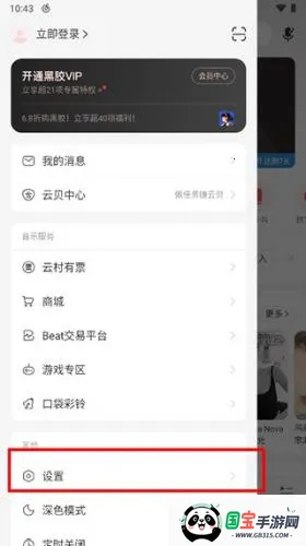 ������(���ֲ���ƽ̨)