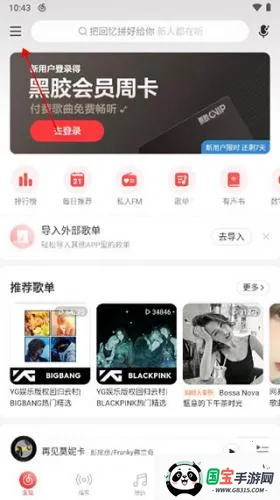 ������(���ֲ���ƽ̨)