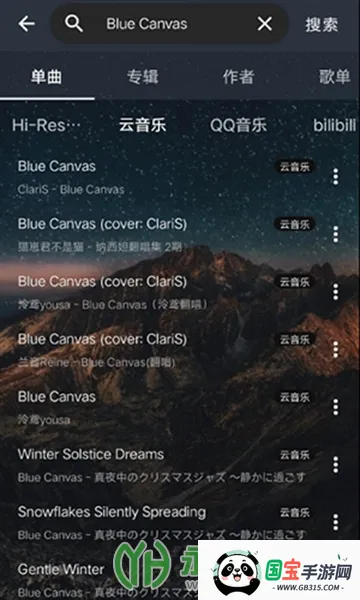 ������(���ֲ���ƽ̨)v2.5.3 �ٷ������ͼ2