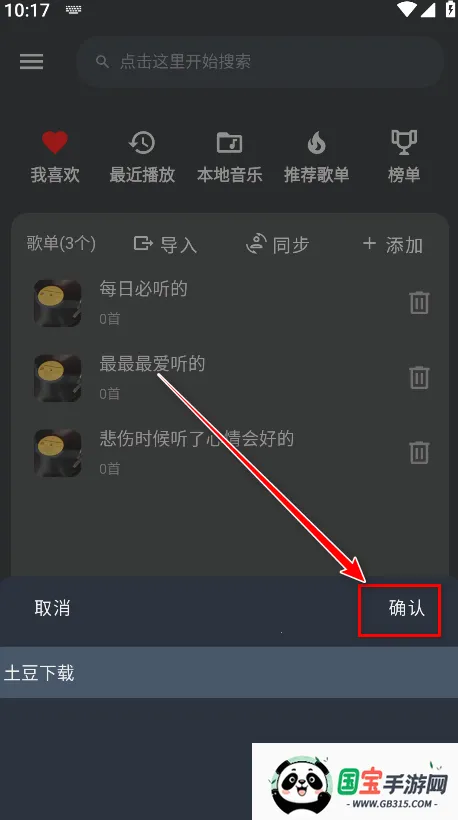 ������(���ֲ���ƽ̨)