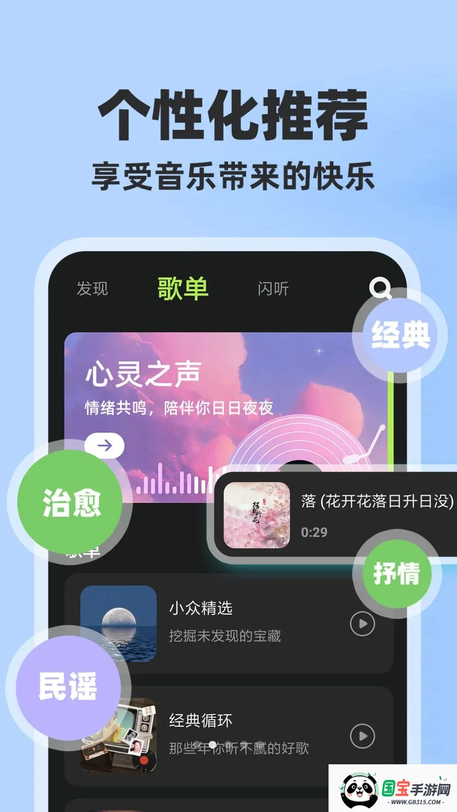 ȫ��������Ѱ�(�������Ӧ��)v1.0.1 �ٷ������ͼ1