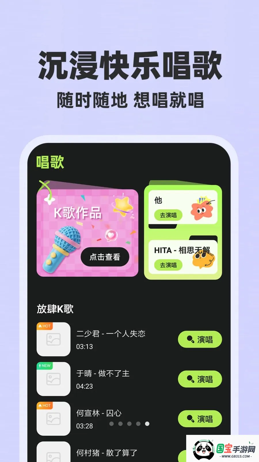 ȫ��������Ѱ�(�������Ӧ��)v1.0.1 �ٷ������ͼ4