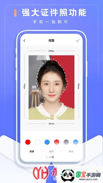 ����������ʦ(������������)v1.1.0 ��׿���ͼ4