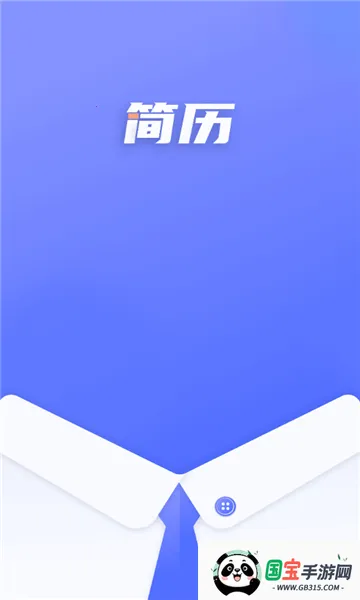 ����������ʦ(������������)v1.1.0 ��׿���ͼ2