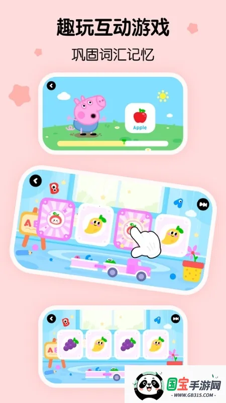 �����ٶ�Ӣ��2026�ٷ�����v1.50.1.release ��Ѱ��ͼ3