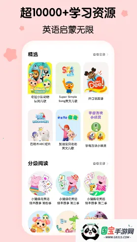 �����ٶ�Ӣ��2026�ٷ�����