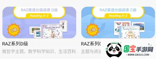 �����ٶ�Ӣ��2026�ٷ�����