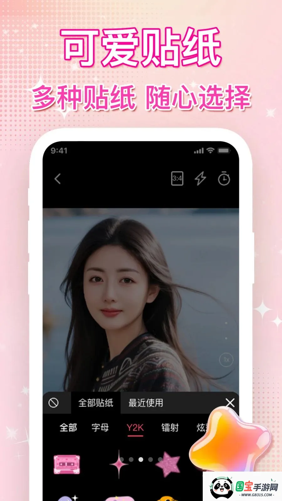 ��ͼˮӡ�������2026���°汾v1.0.0 �ֻ����ͼ2