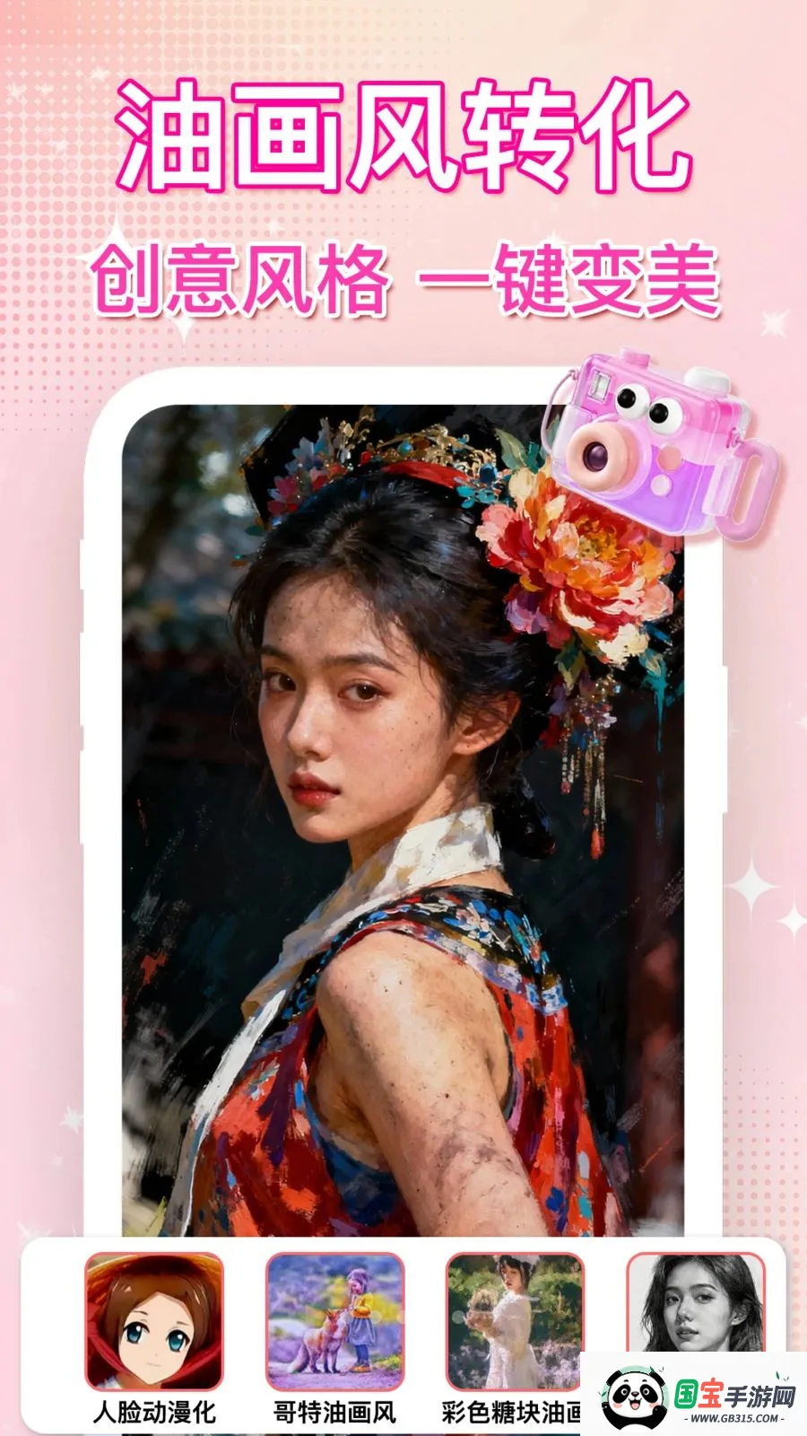 ��ͼˮӡ�������2026���°汾v1.0.0 �ֻ����ͼ3