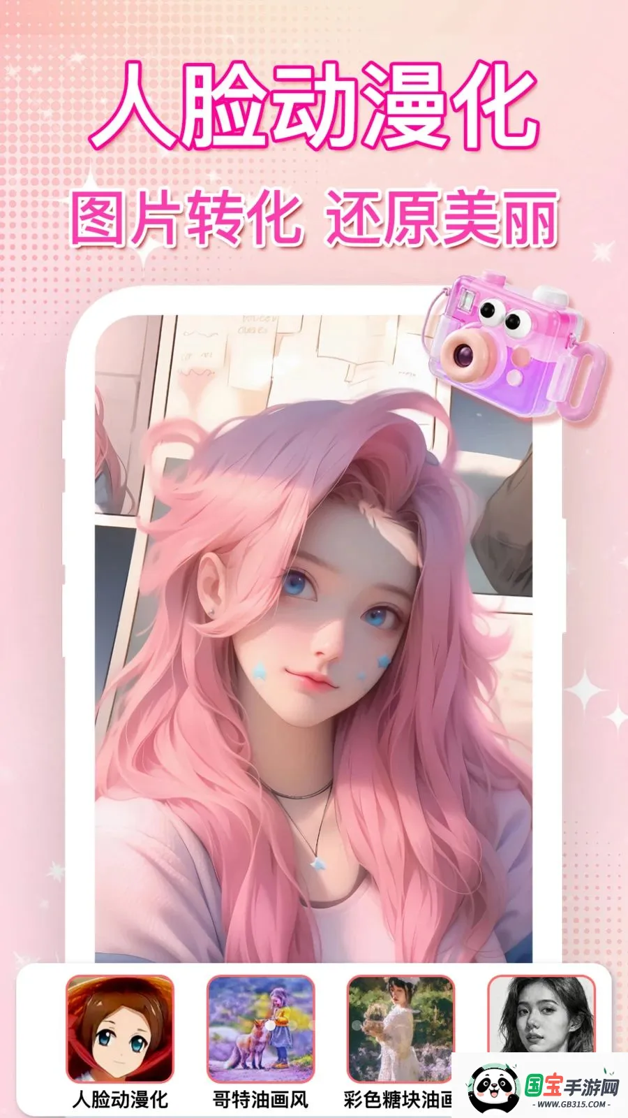 ��ͼˮӡ�������2026���°汾v1.0.0 �ֻ����ͼ0