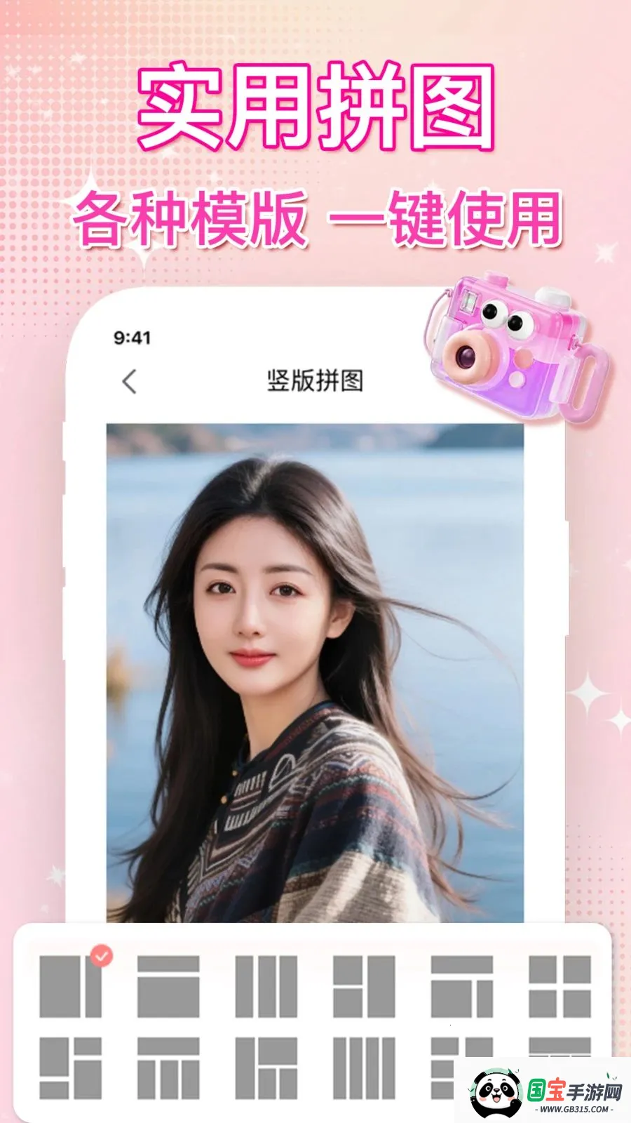 ��ͼˮӡ�������2026���°汾v1.0.0 �ֻ����ͼ4