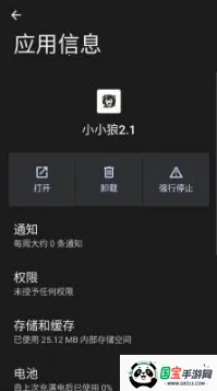 ����ȻСС�Ǿ�Ĭ����(��Ϸ����APP)