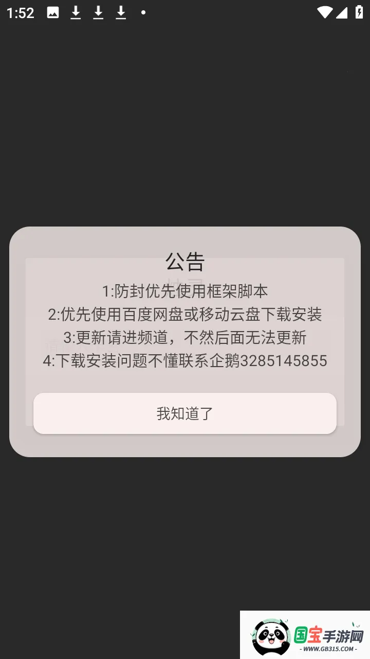 ������(��Ϸ��������)v1.0 ��Ѱ��ͼ0