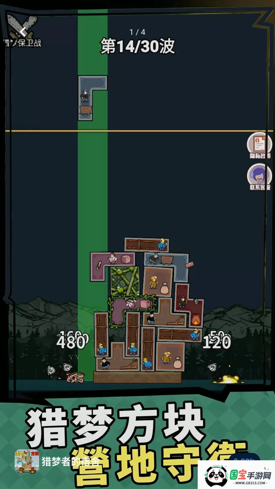 �����ߵ����������ֻ���v1.0 ��Ѱ��ͼ0