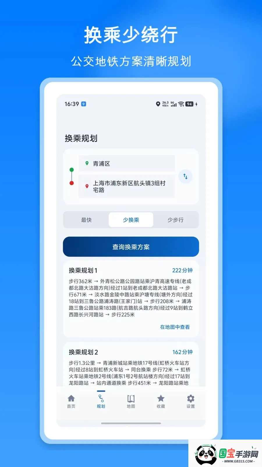 ���ϵ�����������(����������ѯ)v1.1 ��Ѱ��ͼ1