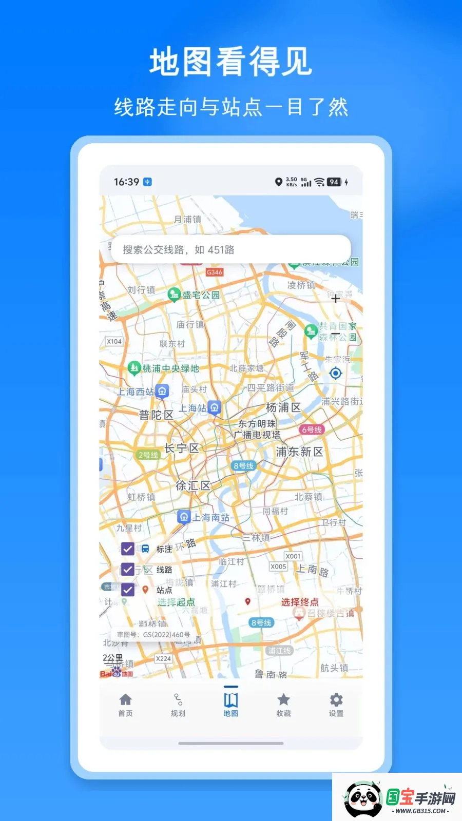 ���ϵ�����������(����������ѯ)v1.1 ��Ѱ��ͼ2