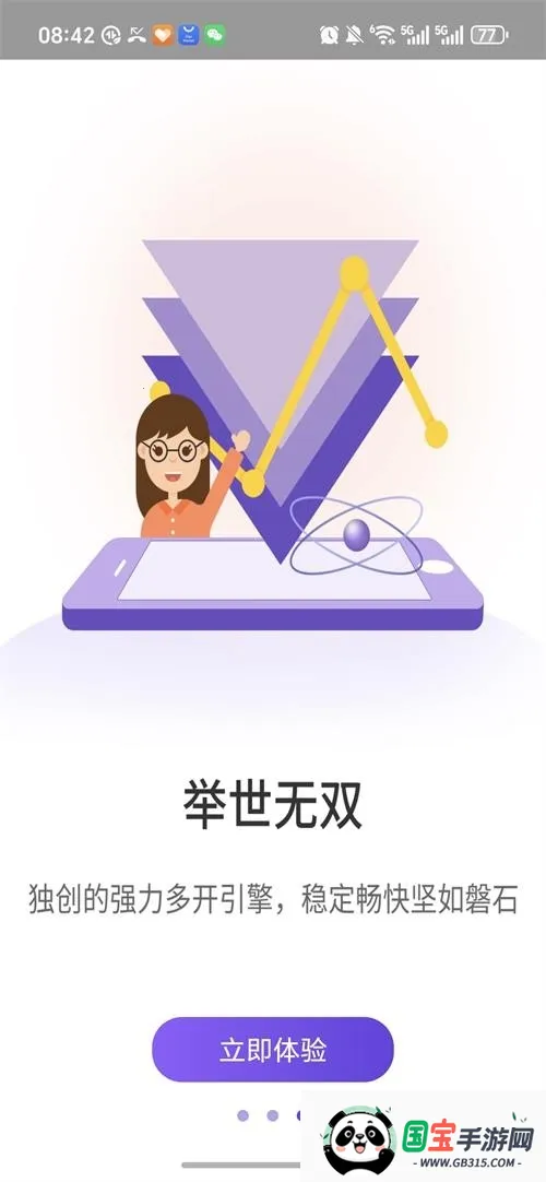 ����˫��2026�ٷ����°汾v1.9.6.3.0 �ٷ������ͼ0