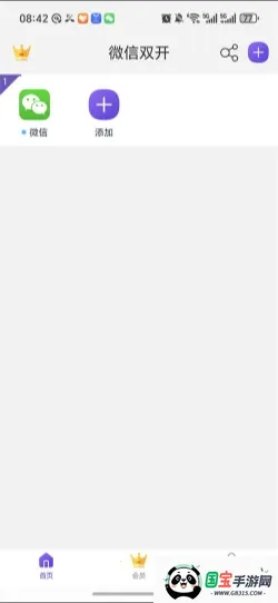 ����˫��2026�ٷ����°汾