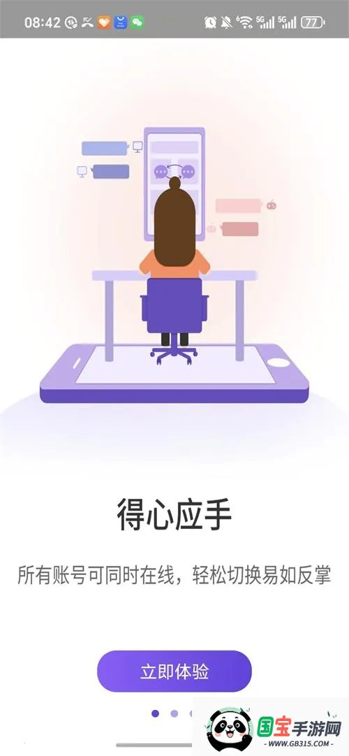 ����˫��2026�ٷ����°汾