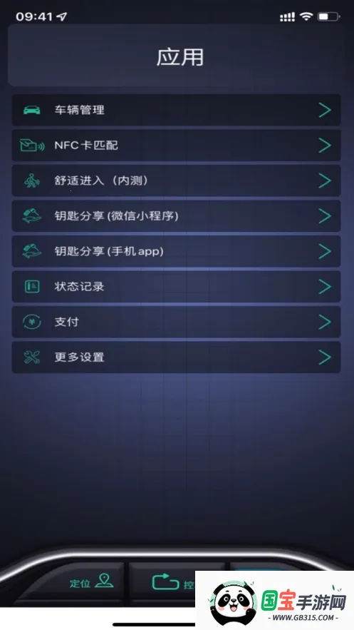 ����ʦ(��������Ӧ��)v1.2.79 ��׿���ͼ1