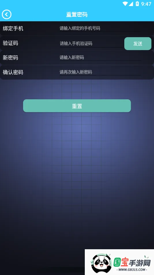 ����ʦ(��������Ӧ��)v1.2.79 ��׿���ͼ3