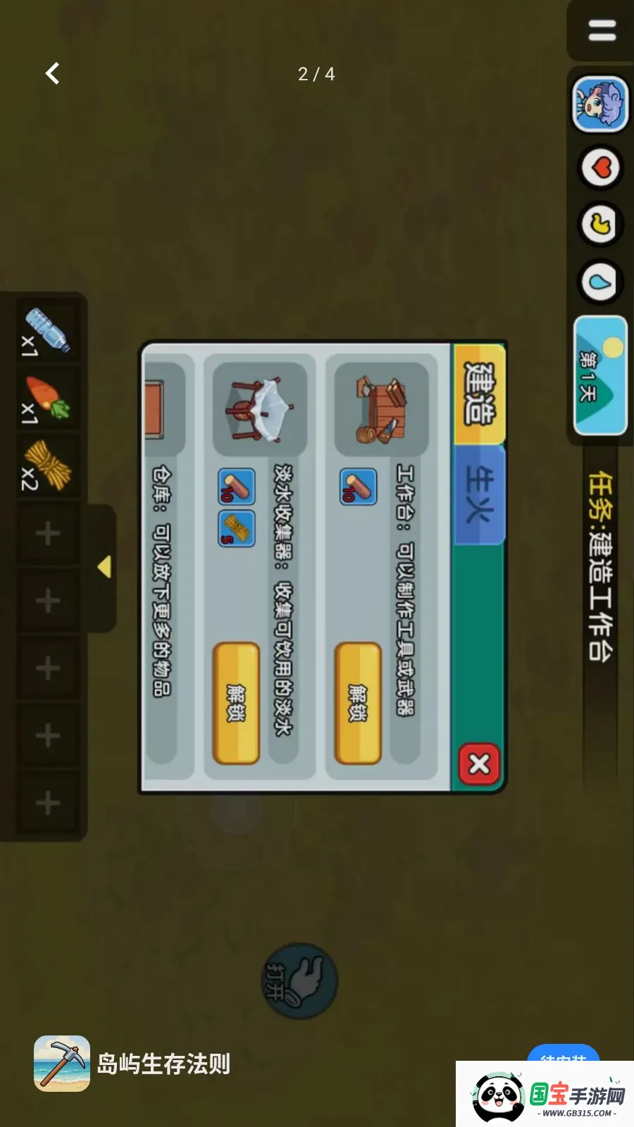 �������淨��2026���ذ�װv1.0.0 ��Ѱ��ͼ1