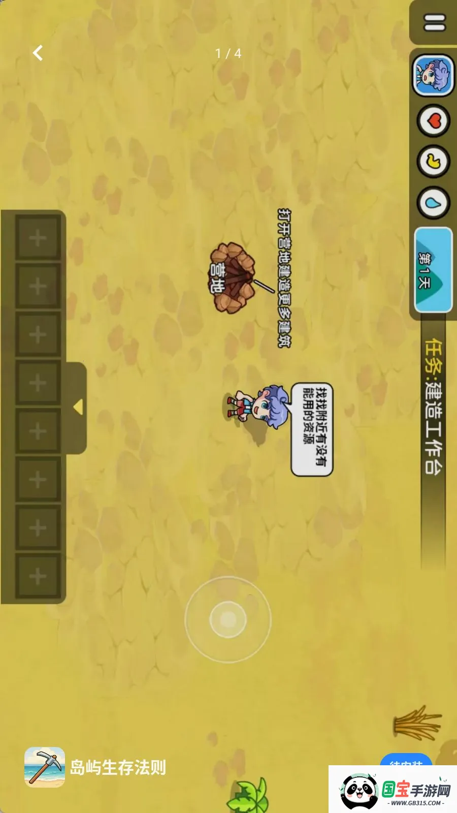 �������淨��2026���ذ�װv1.0.0 ��Ѱ��ͼ0