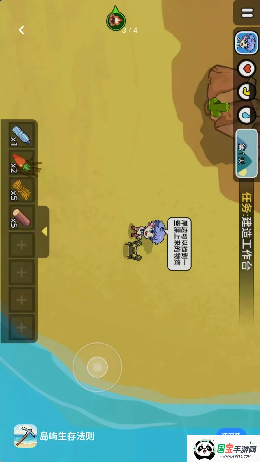 �������淨��2026���ذ�װv1.0.0 ��Ѱ��ͼ2