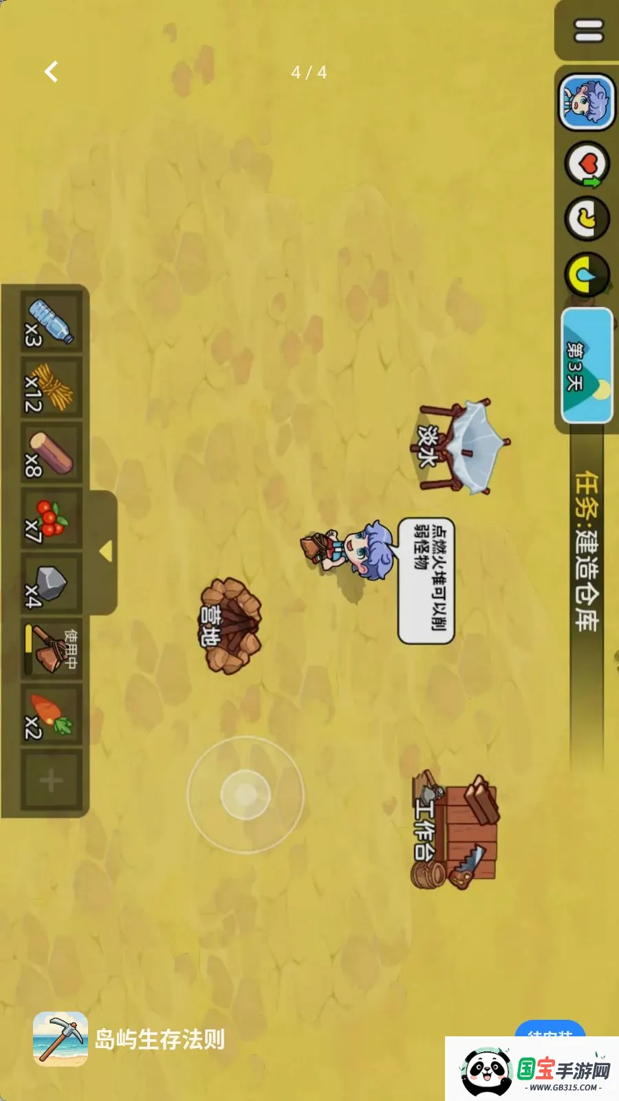 �������淨��2026���ذ�װv1.0.0 ��Ѱ��ͼ3