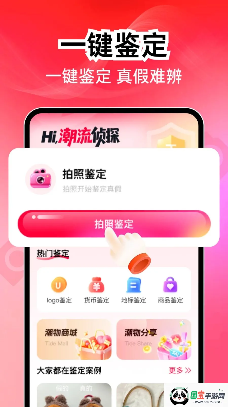 ���������ٰ�׿���ֻ���v1.0.1 �ֻ����ͼ0