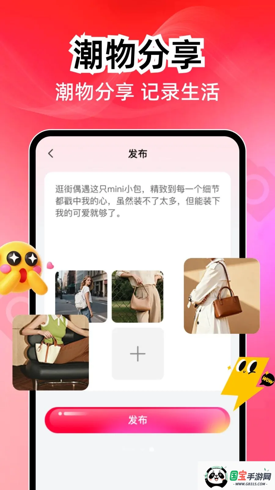 ���������ٰ�׿���ֻ���v1.0.1 �ֻ����ͼ3