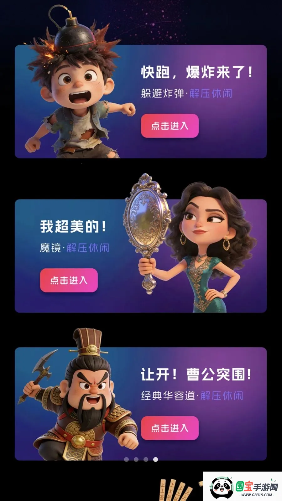 �Զ������(��Ļ�Զ��������)v1.0.1 ��׿���ͼ3