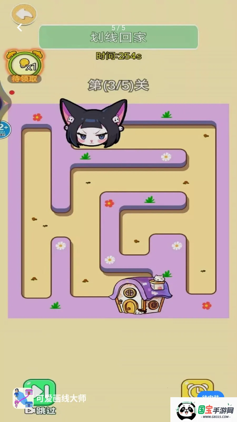 �ɰ����ߴ�ʦ(���߽�����Ϸ)v1.0 �ٷ������ͼ4