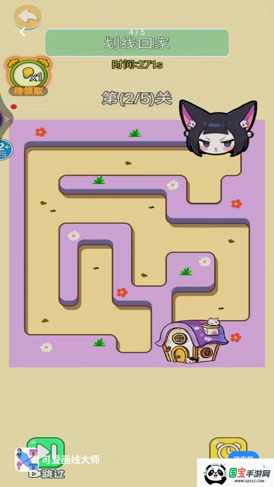 �ɰ����ߴ�ʦ(���߽�����Ϸ)v1.0 �ٷ������ͼ3