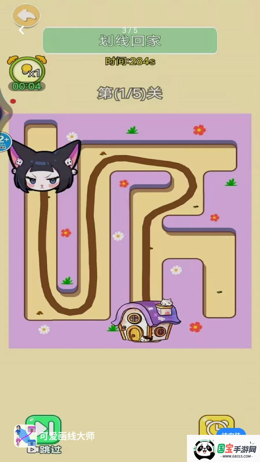 �ɰ����ߴ�ʦ(���߽�����Ϸ)v1.0 �ٷ������ͼ2