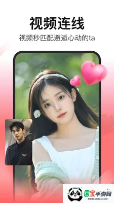 ʰ�Ľ���(���ѻ���ƽ̨)v1.2.7 ��׿���ͼ3