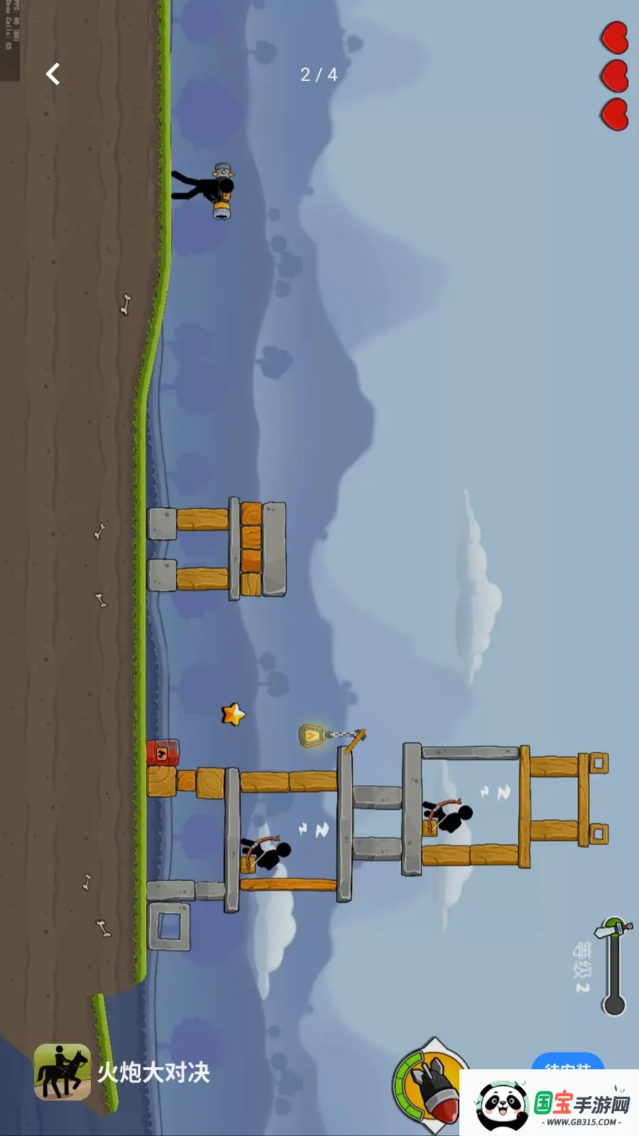 ���ڴ�Ծ�(���������Ϸ)v1.0.0 ��׿���ͼ1